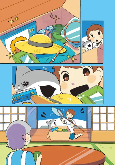『おでかけ子ザメ7』より