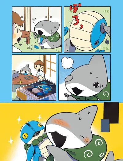 『おでかけ子ザメ7』より