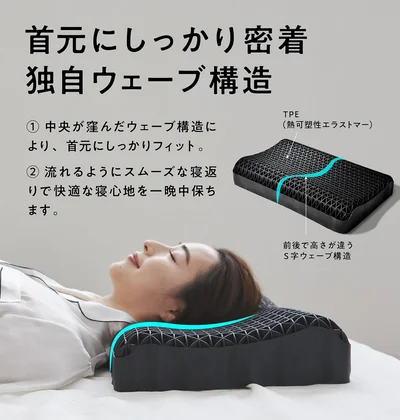 レビューも高評価