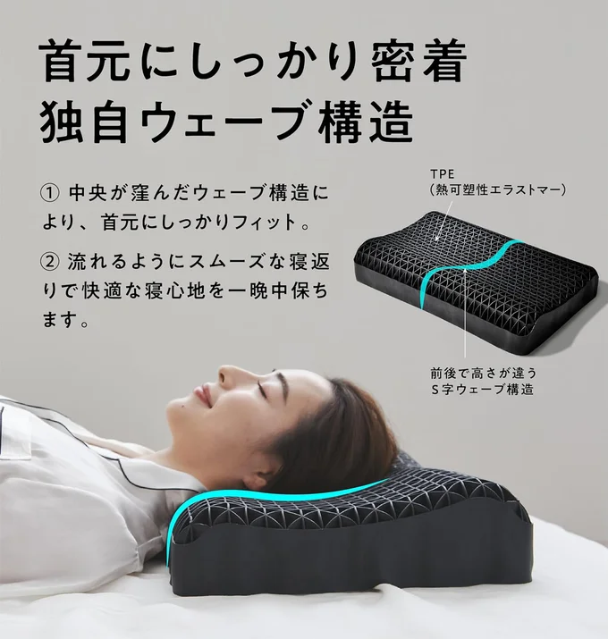 レビューも高評価