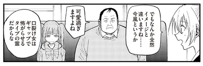 可愛すぎますよね