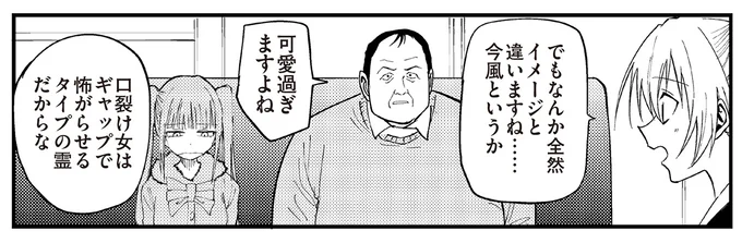 可愛すぎますよね