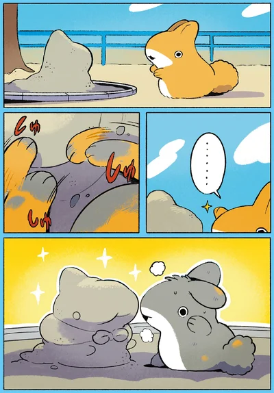 しゅしゅしゅ