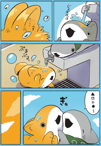 砂をおとしたら