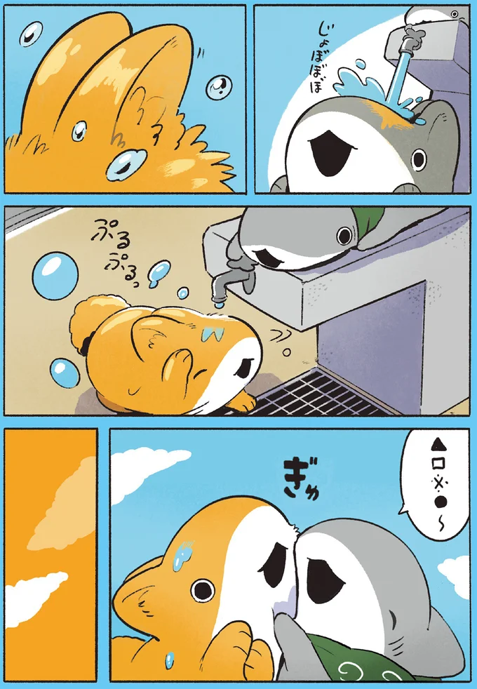 砂をおとしたら