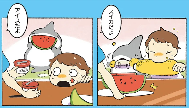 「おかわりだよ」「スイカだよ」まるで天国！ おばあちゃんちに来た子ザメちゃんとおともだち／おでかけ子ザメ7（3）