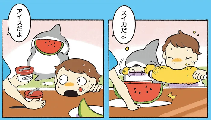 「おかわりだよ」「スイカだよ」まるで天国！ おばあちゃんちに来た子ザメちゃんとおともだち／おでかけ子ザメ7（3）