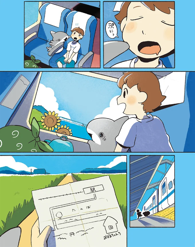夏休みに…