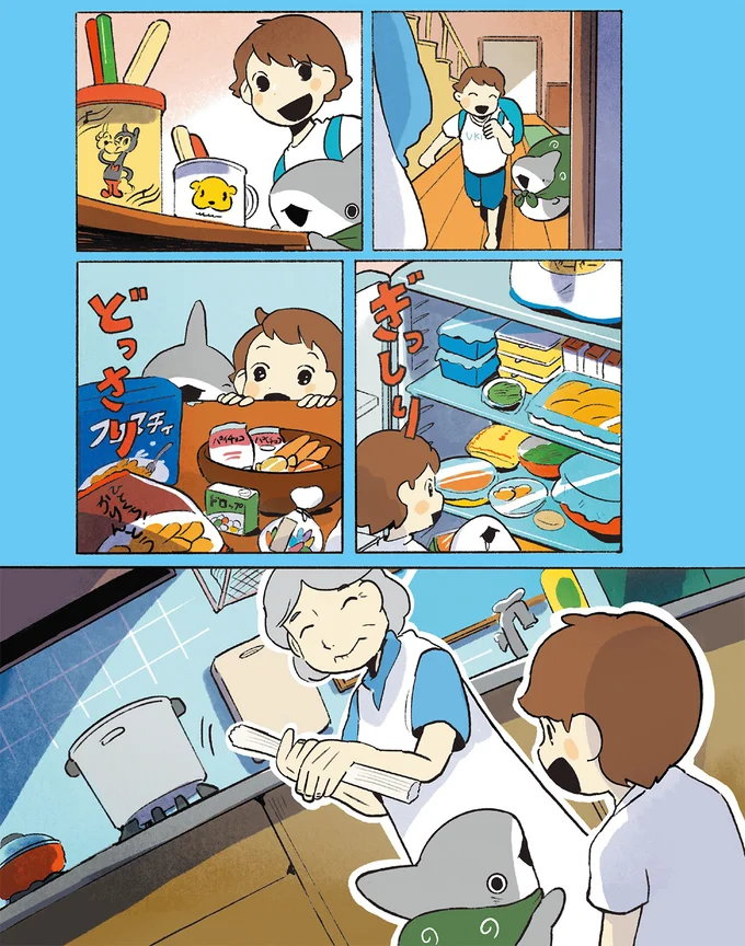 ぎっしり　どっさり