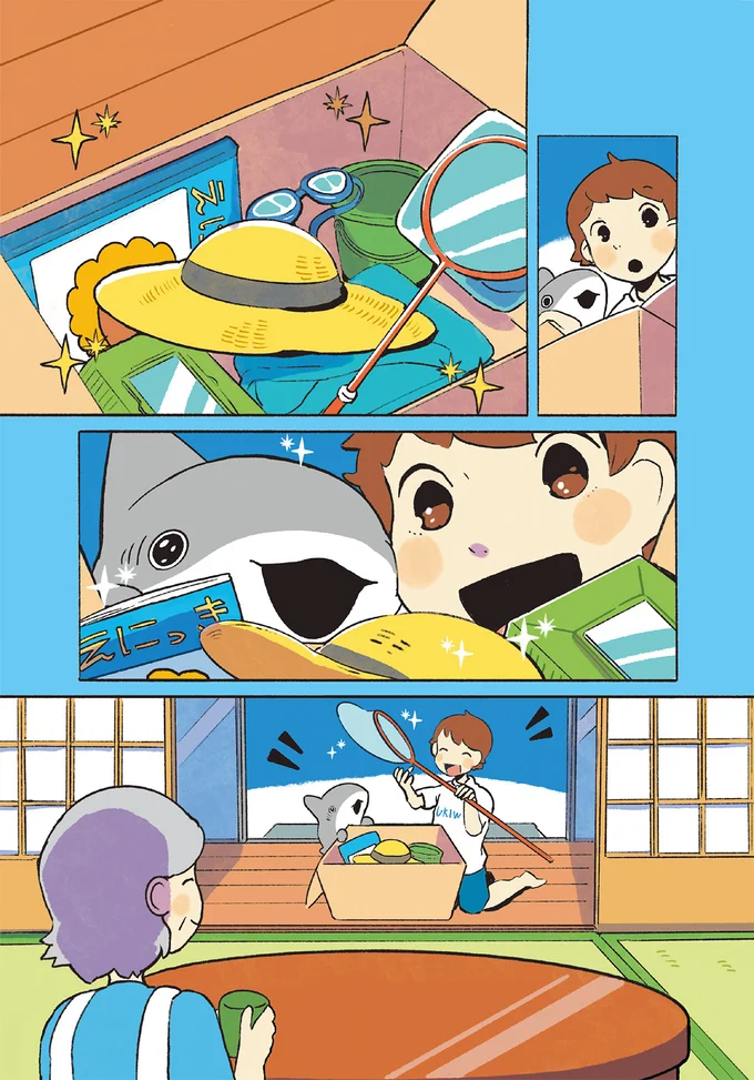 箱いっぱいの…