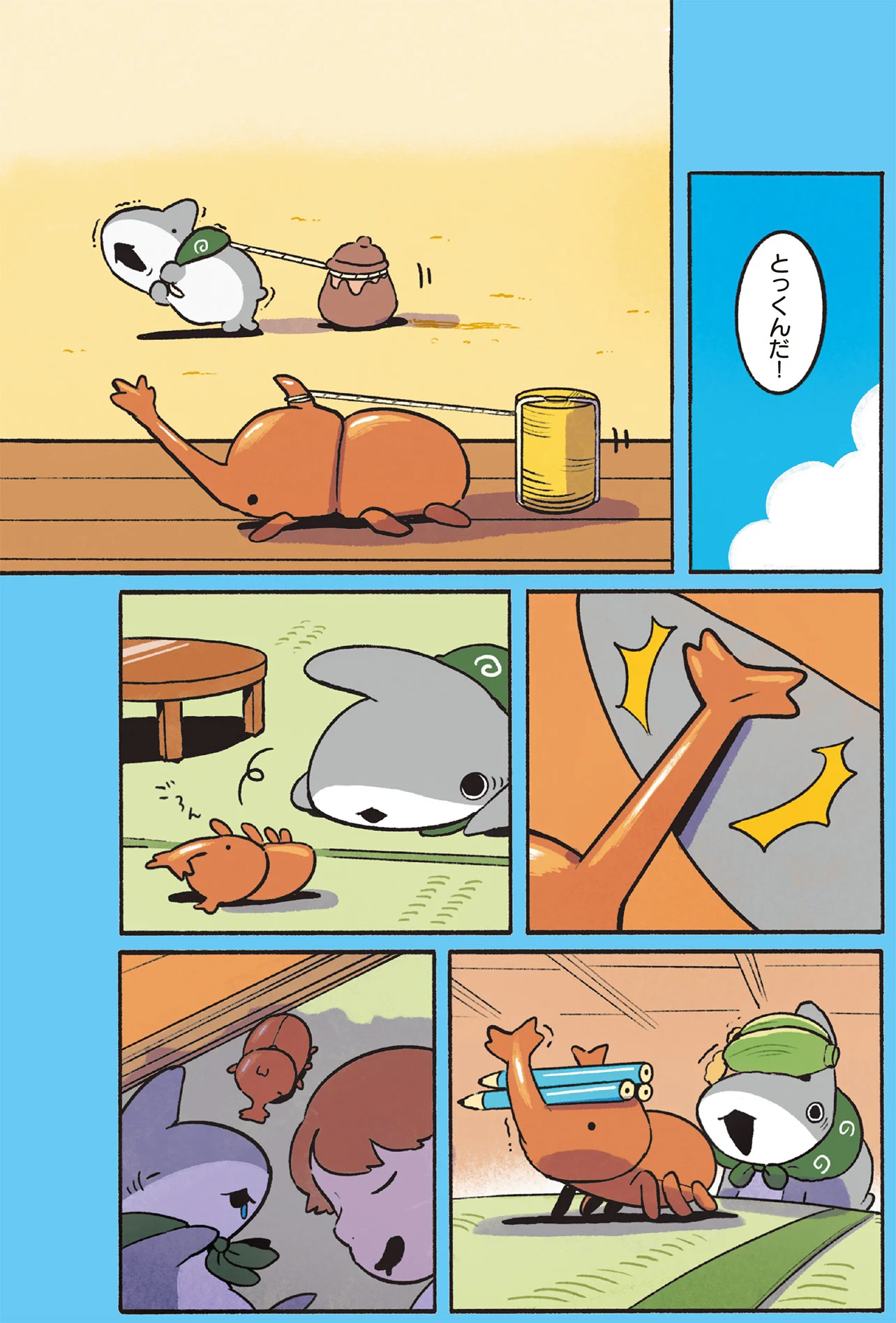 戦いに負けてしまったかぶとむしちゃん。リベンジのため、子ザメ