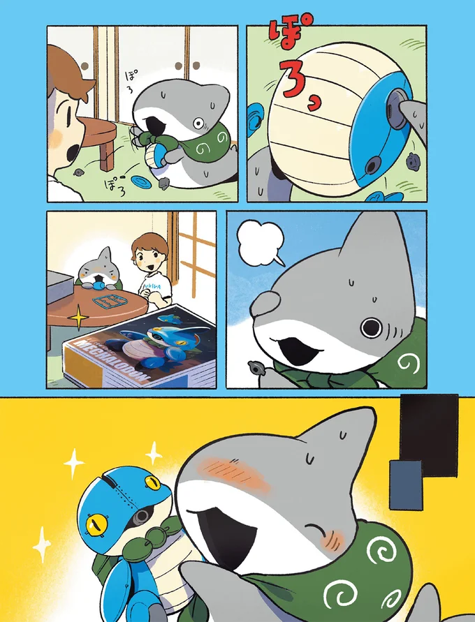 ここまで完成！