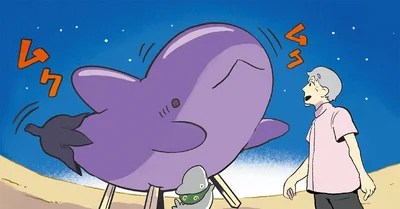 なすが大きくなって…
