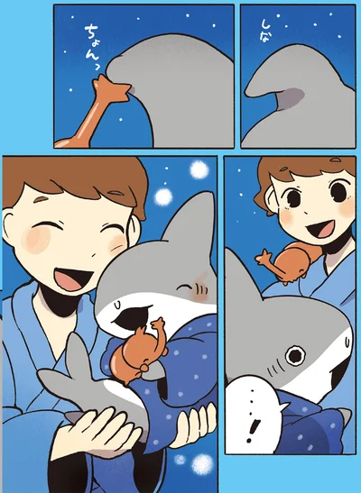 …！