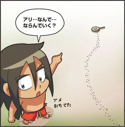  アリはどうして行列で歩くの？