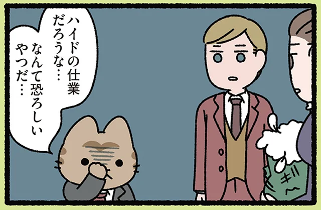 【ジキル博士とハイド氏なねこ】恐ろしい人格のせい？ クッションを破ったのは誰の仕業だろう