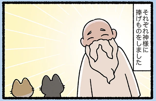 【カインとアベルなねこ】ねこの兄弟からの捧げ物に冷や汗。世界で初めての優しい嘘