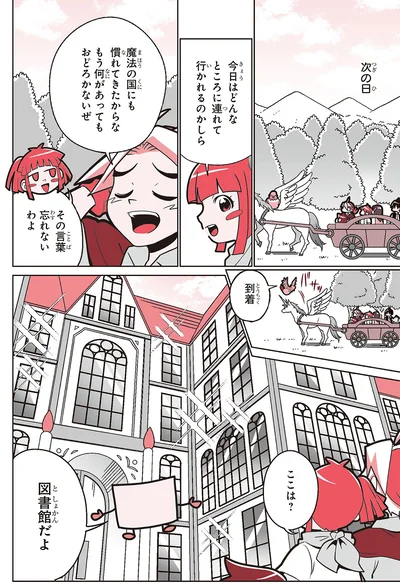 『のびーる国語　究極の作文力　読書感想文・意見文・手紙他』より