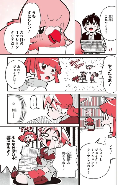 『のびーる国語　究極の作文力　読書感想文・意見文・手紙他』より