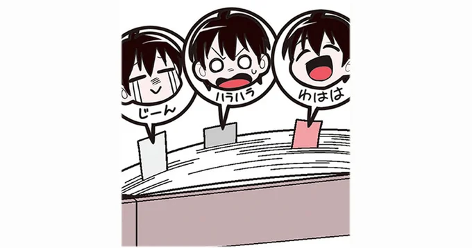 『のびーる国語 究極の作文力 読書感想文・意見文・手紙他』より