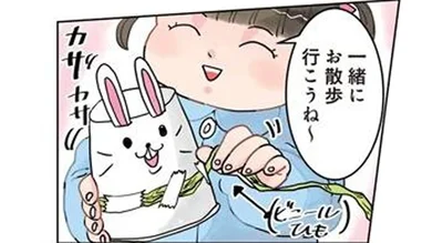 「一緒にお散歩行こうね～」に嫌な予感。紙コップで作ったウサギの末路