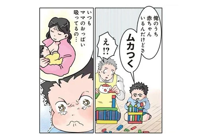 「ムカつく！」ママが赤ちゃんに付きっきりで嫉妬しているのかと思ったら／保育士でこ先生2（12）