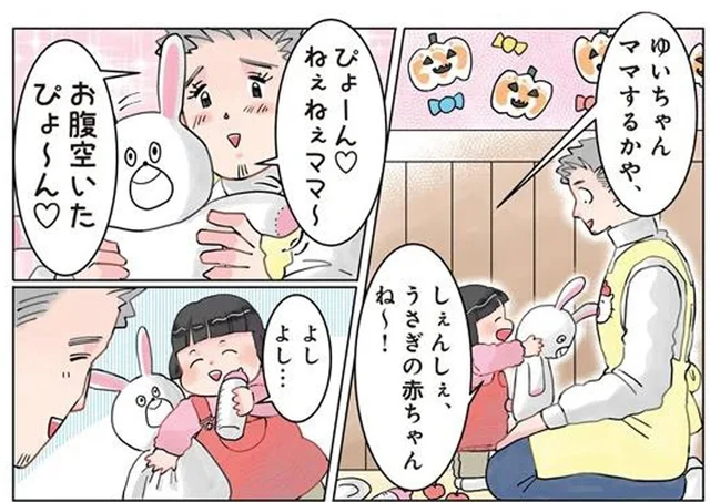 赤ちゃんが気の毒？ ママ役の女の子のミルクの飲ませ方がワイルドすぎた