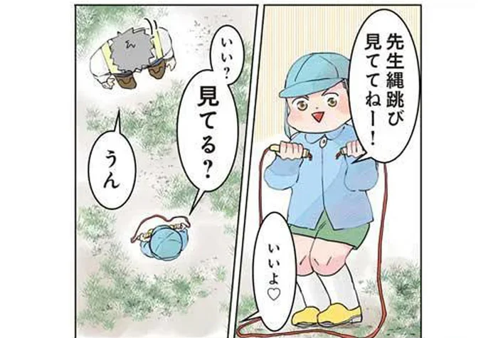 「見ててねーッ！」先生に縄跳びを見ててほしい園児の確認が止まらない／保育士でこ先生2（15）