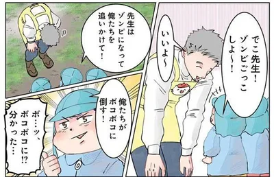 「違う！ 英語でやって！」ゾンビごっこでゾンビ役の先生に強烈なダメ出し!?