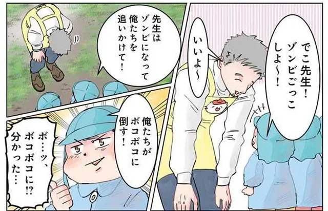 「違う！ 英語でやって！」ゾンビごっこでゾンビ役の先生に強烈なダメ出し!?
