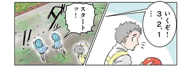 かけっこをしていたはずが花壇にダイブ!? 園児が考えた危険すぎる遊び／保育士でこ先生2（21）