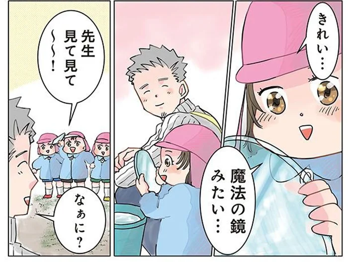 氷が張った冬の朝。興奮した園児たちの遊び方が想定外すぎた