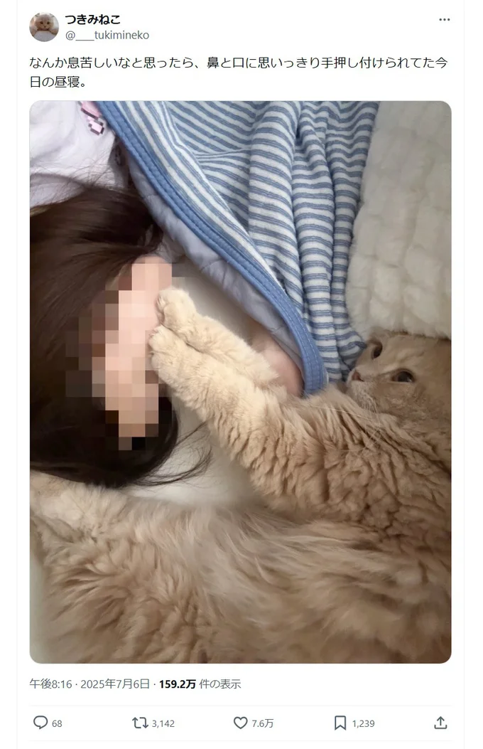 なんか息苦しい？▶その犯人は……（⇒次へ）