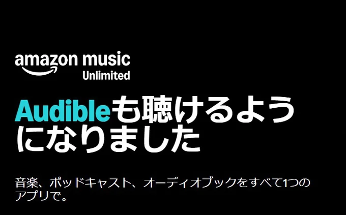 さらにサービスが充実