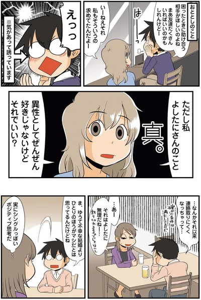 私もそういうの求めてたんだよー