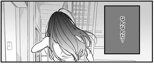 契約夫婦のはずだったのに。思い出すのは妻のことばかりで／金魚屋さんのかりそめ夫婦2（3）