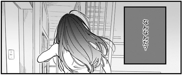 契約夫婦のはずだったのに。思い出すのは妻のことばかりで／金魚屋さんのかりそめ夫婦2（3）