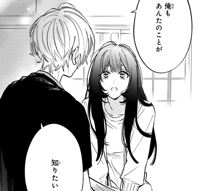 何もかも正反対な契約夫婦。無愛想な夫が見せた変化／金魚屋さんのかりそめ夫婦2（4）