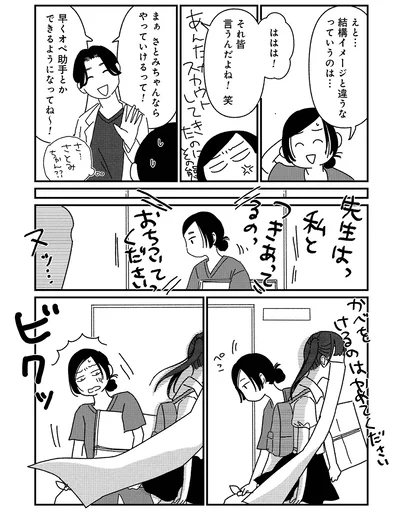 まぁさとみちゃんならやっていけるって！