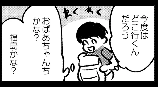 「今度はどこへ行くんだろう？」鼻の骨を砕かれた母は、もう戻らない決意をした／死を願った父が亡くなった話（10）