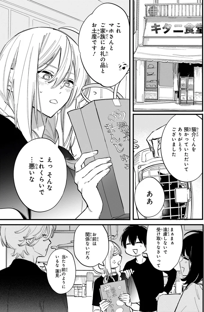 ありがとうございました