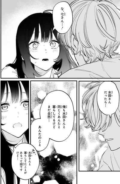 まだ全然…