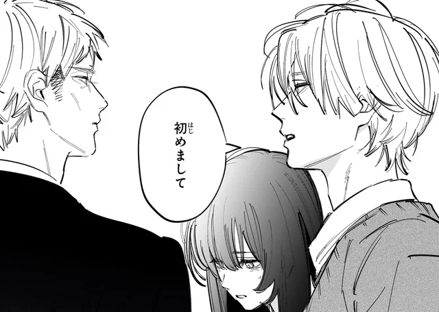 優しい義母と無邪気な義弟。断絶していた父との再会へ／金魚屋さんのかりそめ夫婦3（5）
