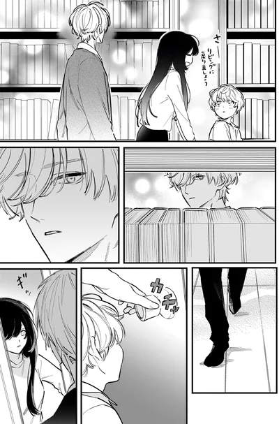 リビングに戻りましょう