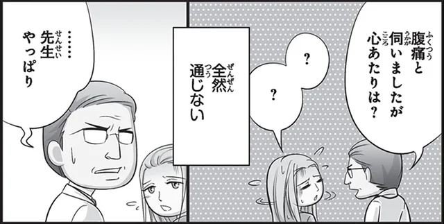 日本語は話せるけど診察では通じない留学生。外国人にわかりやすい日本語とは／日本人の知らない日本語3（4）