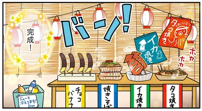 花火大会へ行けずに嘆く彼女にサプライズ！ おうちで満喫する屋台メシ