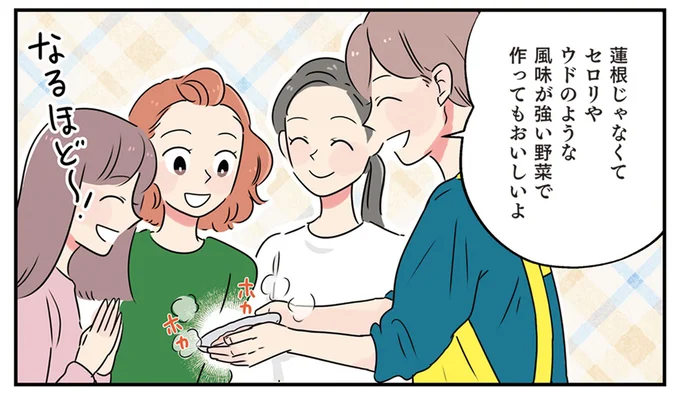 セロリやウドで作ってもおいしい