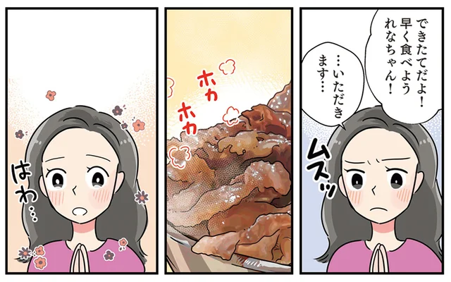 喜怒哀楽が分かりやすい彼女。疲れた心身を癒やす「牛焼きしゃぶの梅じゃこご飯のせ」