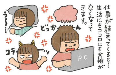 へとへと気分が一瞬でアガる！指先に貼る、お気に入りのネイルシール【わたしのへとへとリセット】
