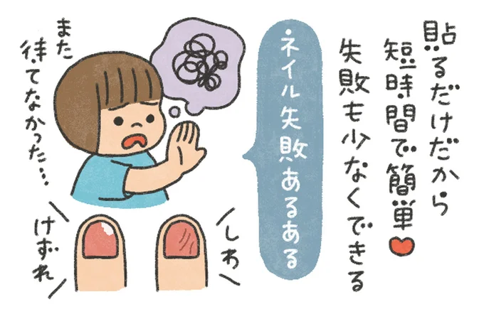 短時間で簡単